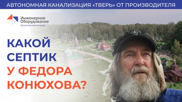 https://rutube.ru/video/b24c63fca9b1c3f114083b8fd094eda0/